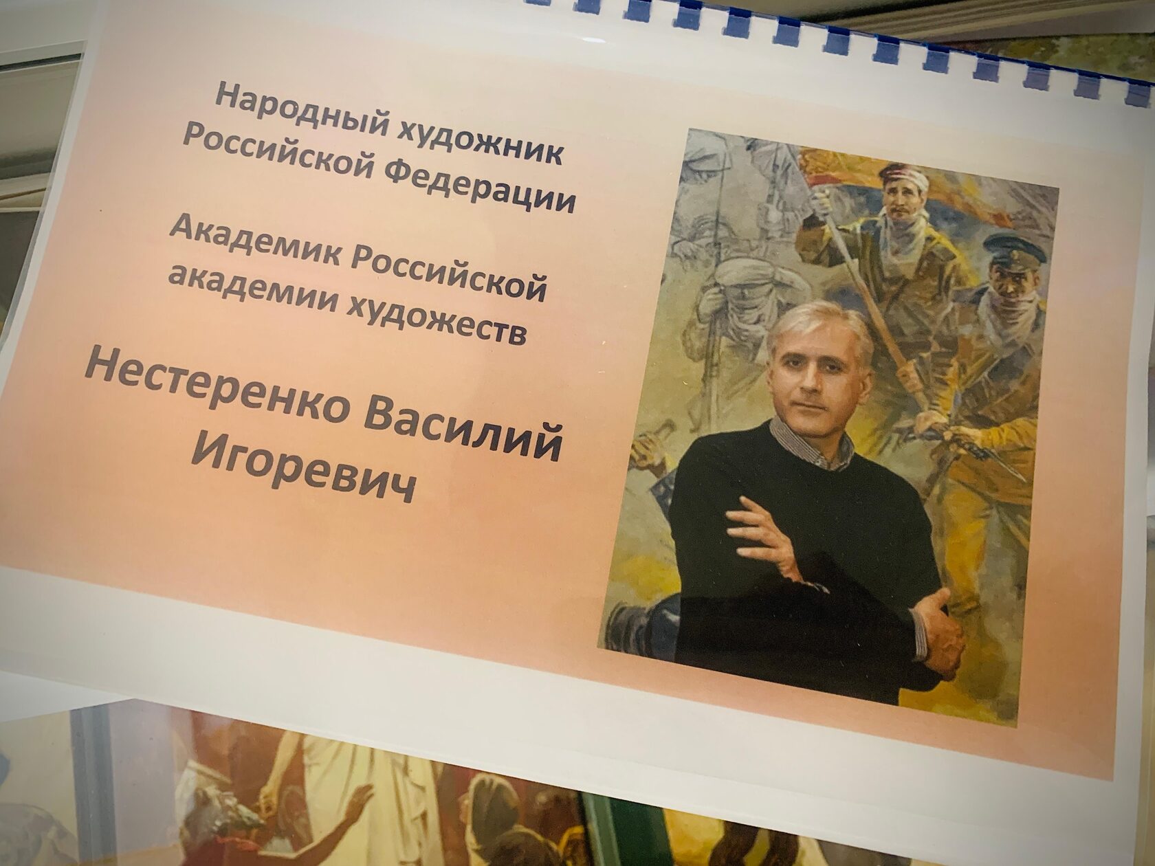Увидеть работы Василия Нестеренко в галерее на Малой Дмитровке