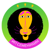 ИП СЕМЕНИХИН