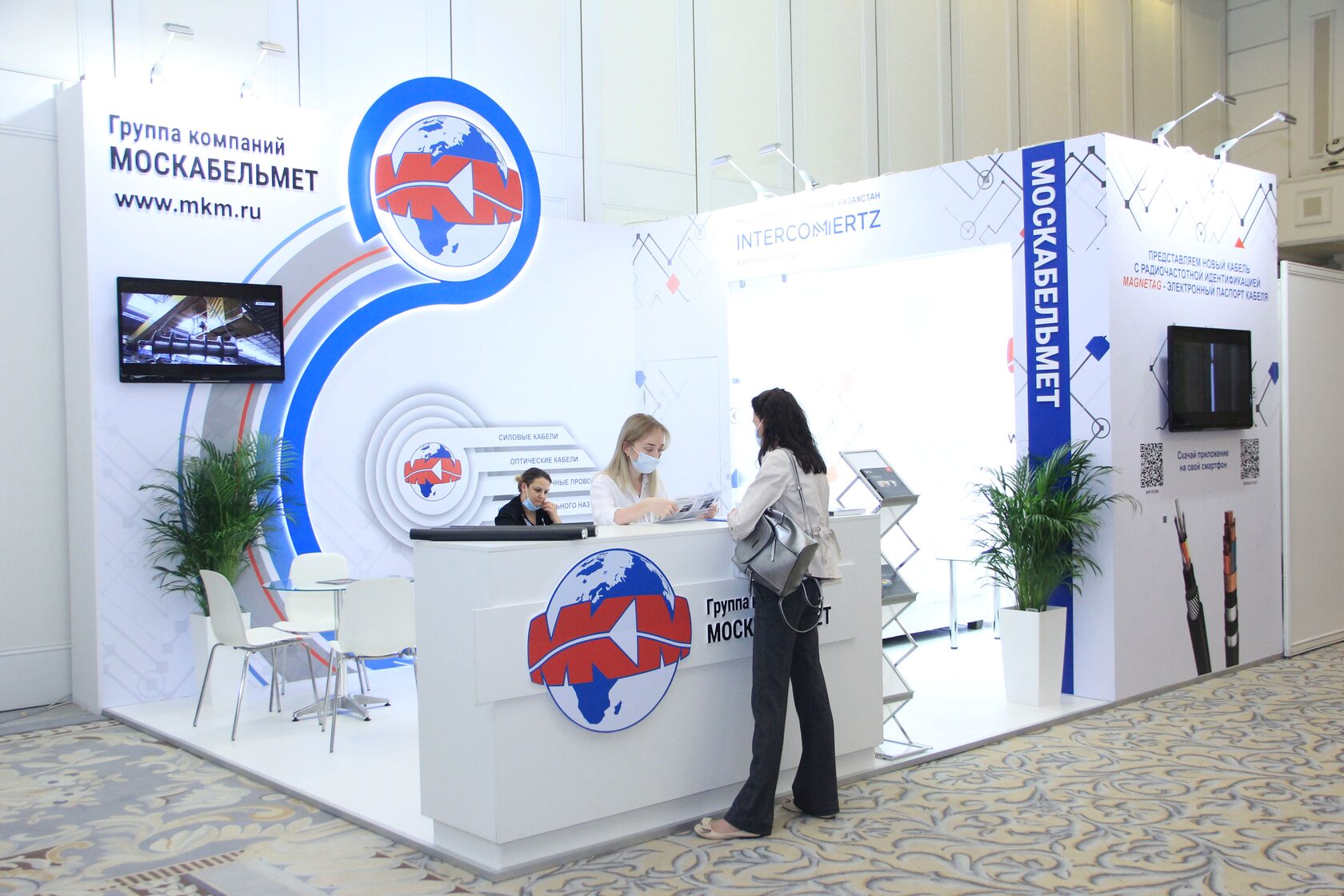 Платина казахстан 2024. Органика Экспо выставка 2021. Expo-Russia Serbia 2022. Kazakhstan Security Systems 2021.