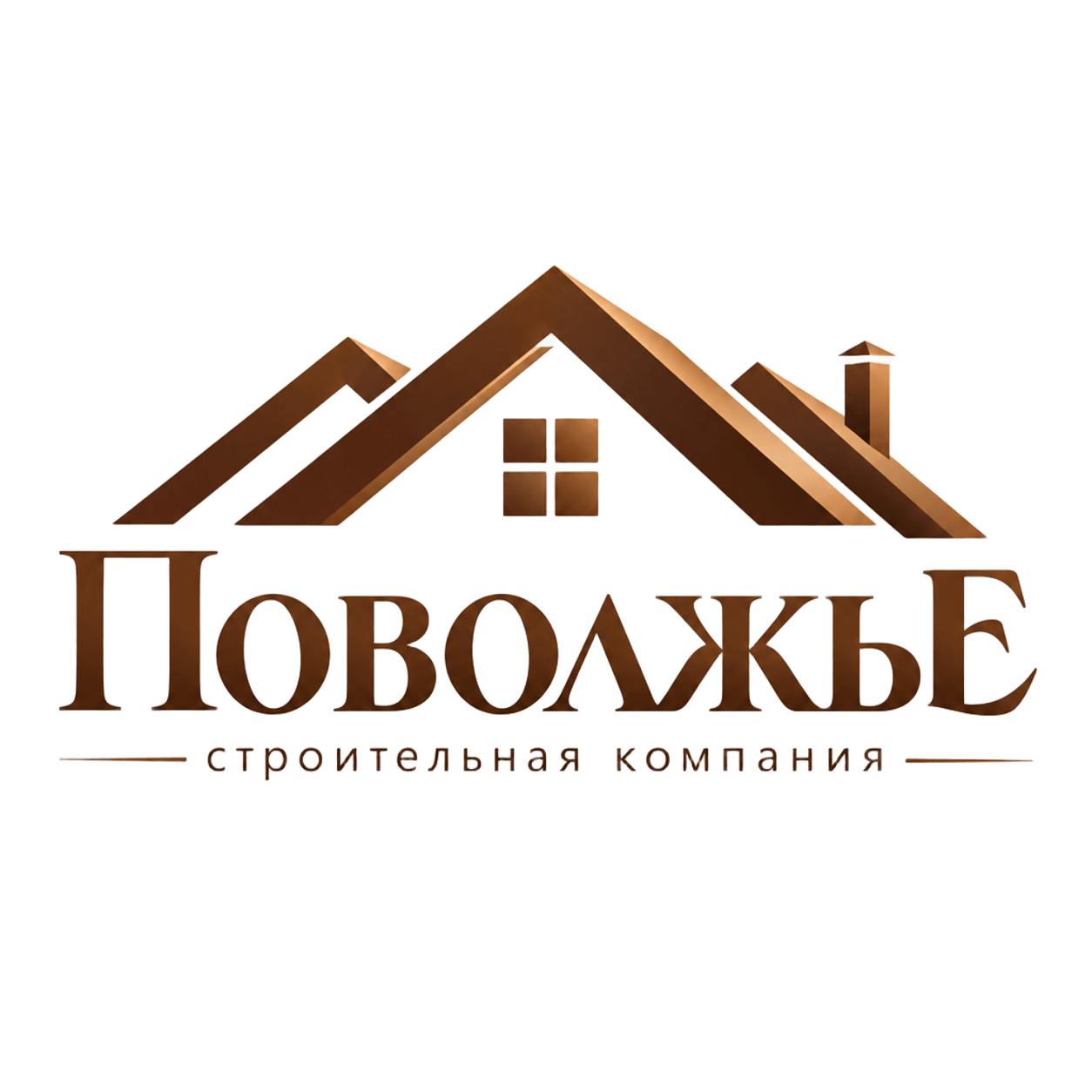 Строительная компания Поволжье