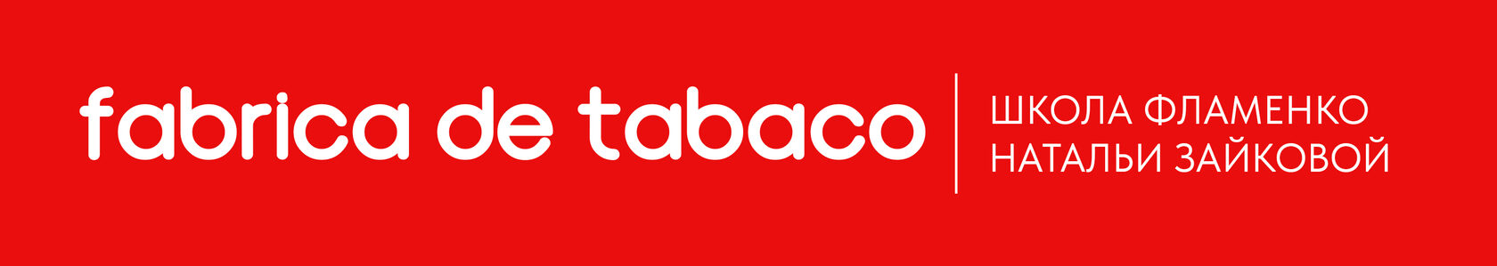 FABRICA DE TABACO