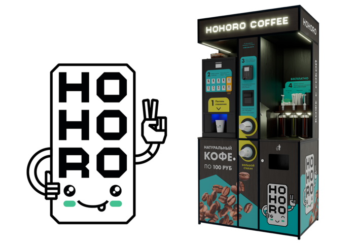 Кофейный аппарат hohoro. Кофейный аппарат самообслуживания hohoro. Кофейня самообслуживания hohoro. Кофейный автомат хохоро.