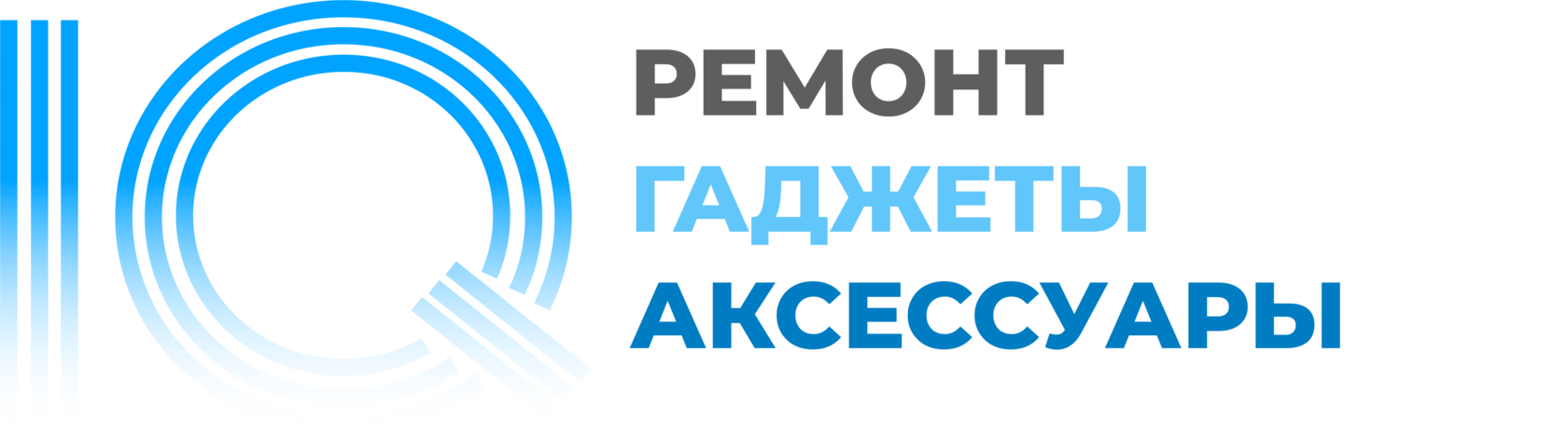 IQ-store