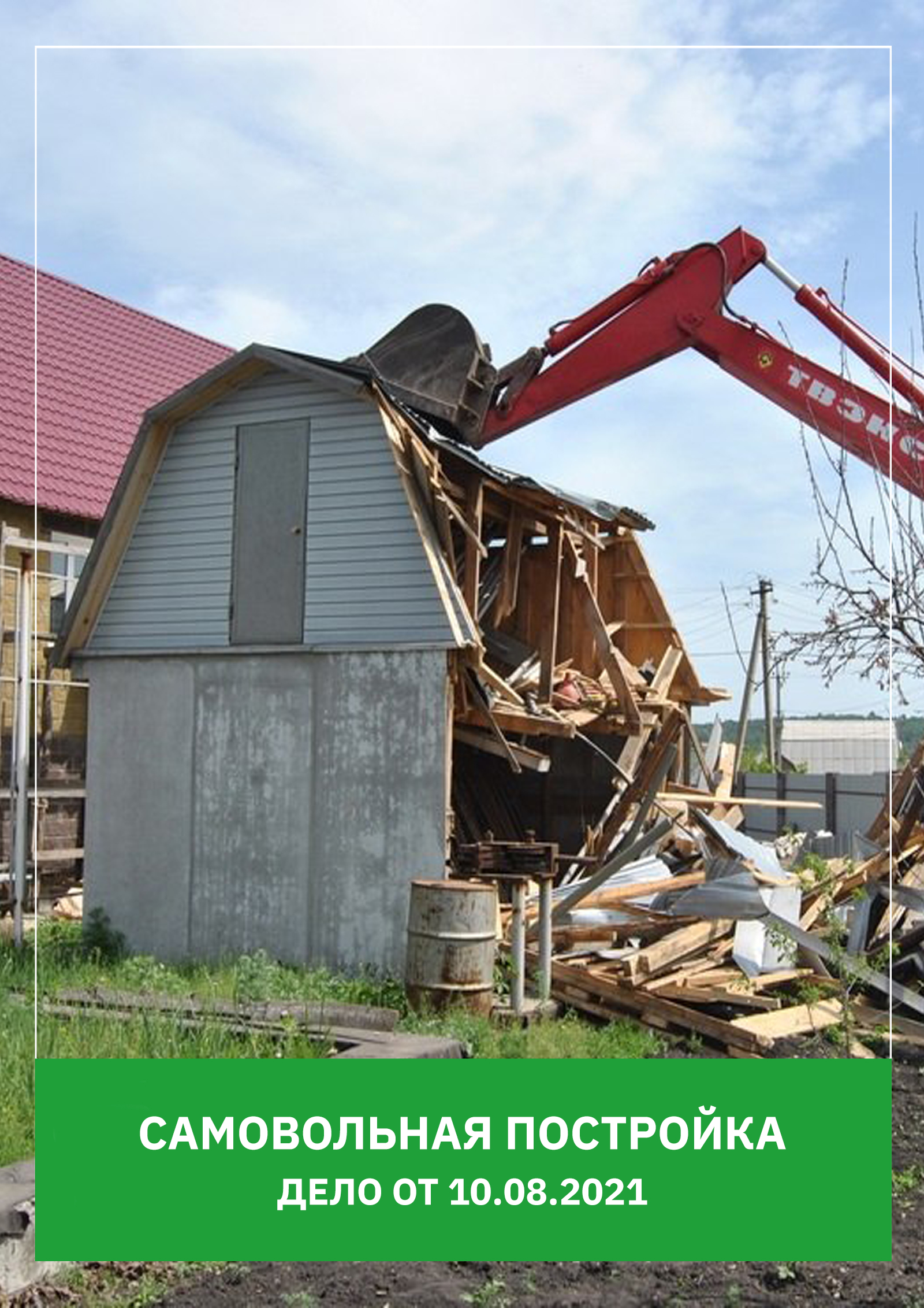 Юридические услуги в Симферополе. Консультации юристов