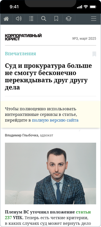 Юриспруденция