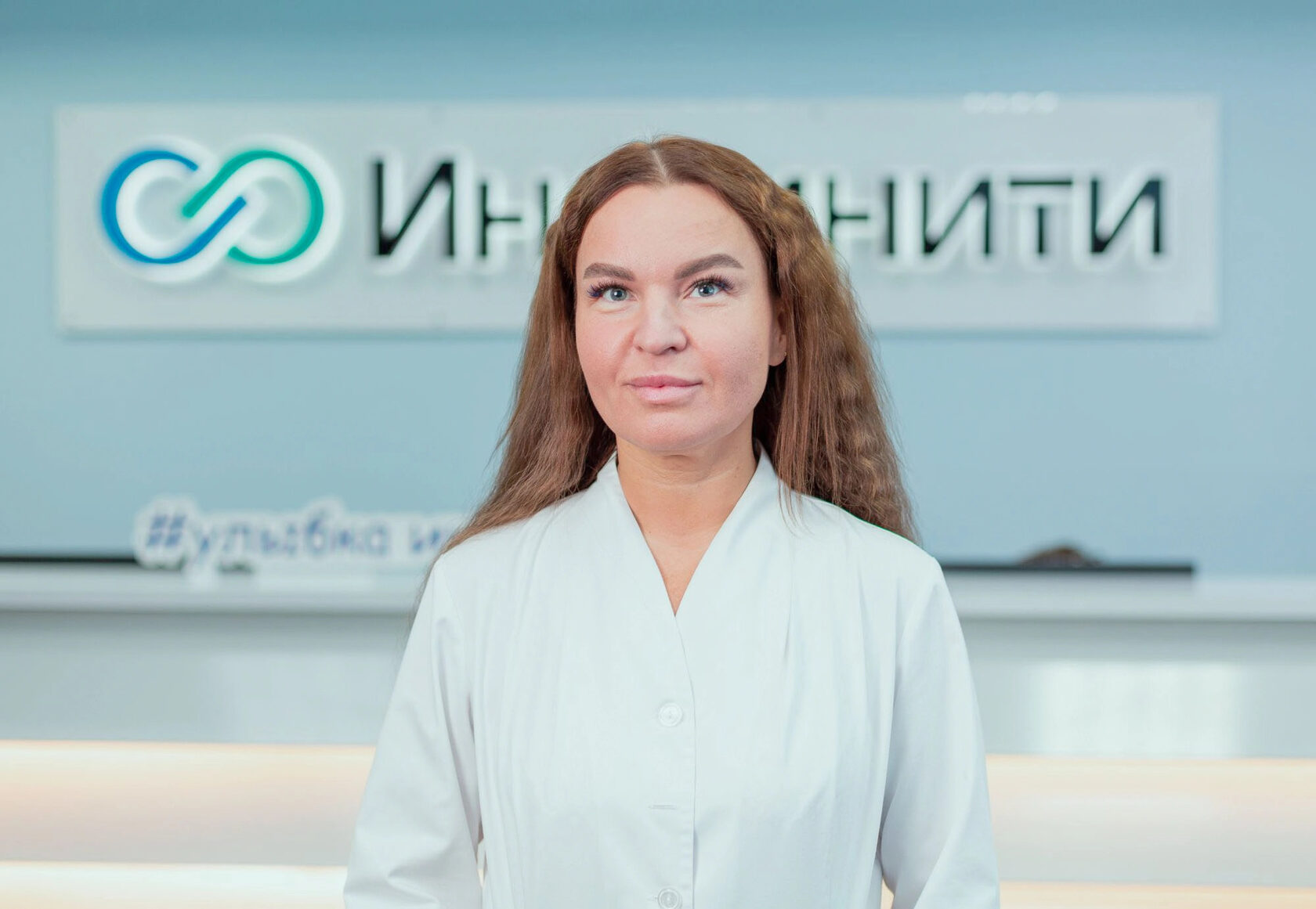 медцентр инфинити спб. клиника инфинити московский. медцентр инфинити спб. клиника инфинити спб. медцентр инфинити спб.