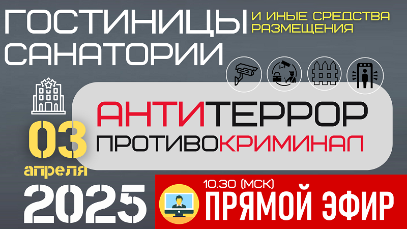 Зарегистрироваться бесплатно