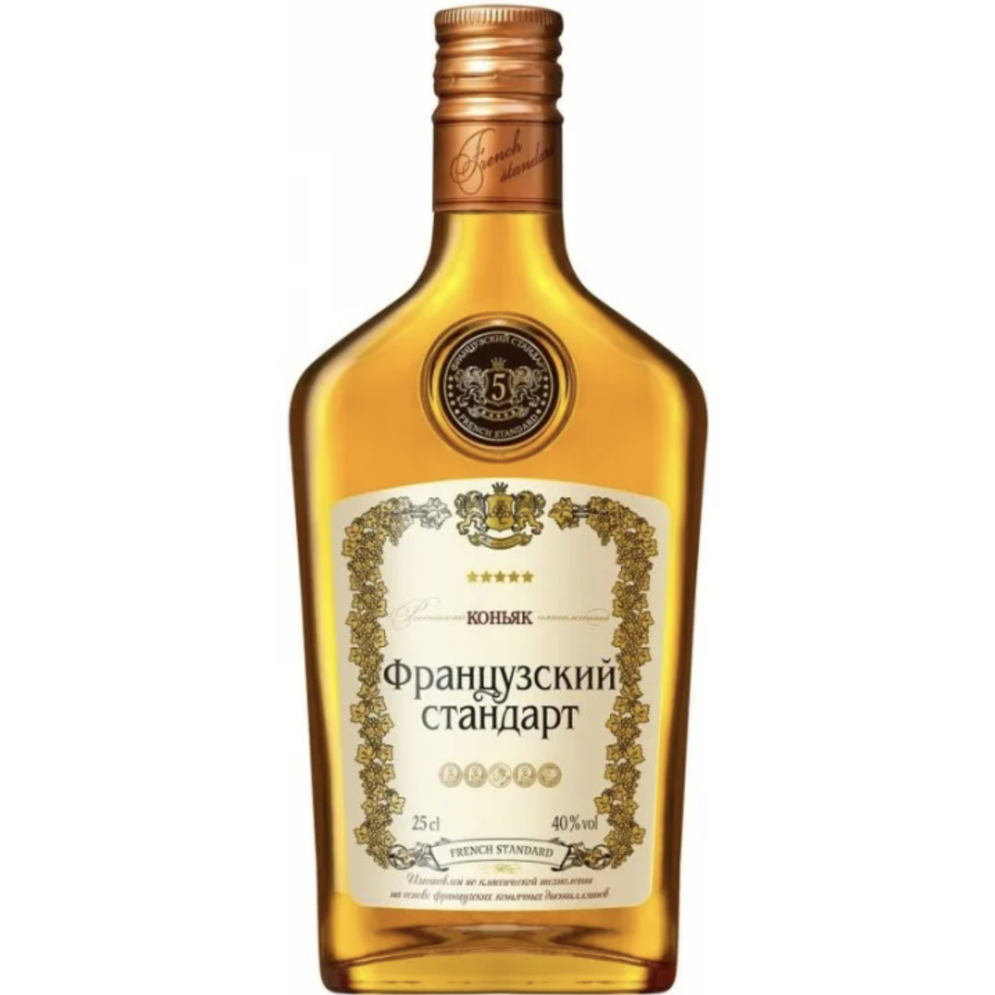 коньяк шереметьевский 3 летний. коньяк "шереметьевский стандарт" пятилетний. коньяк sordis французский стандарт кв 0. коньяк сордис французский стандарт. коньяк 5 звёздочек 0.