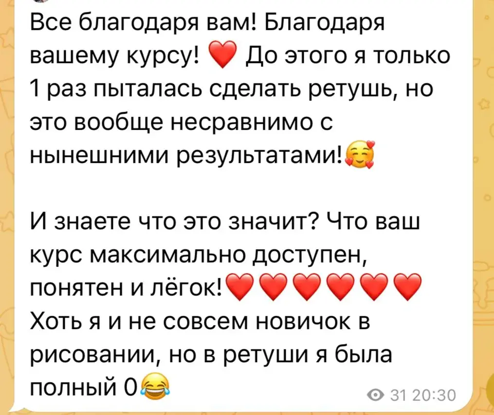 «В ретуши я была полный ноль»