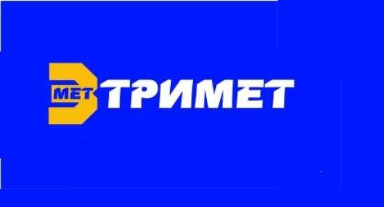 Тримет. Тримет логотип. Тримет логотип Тюмень. Советский Тримет.