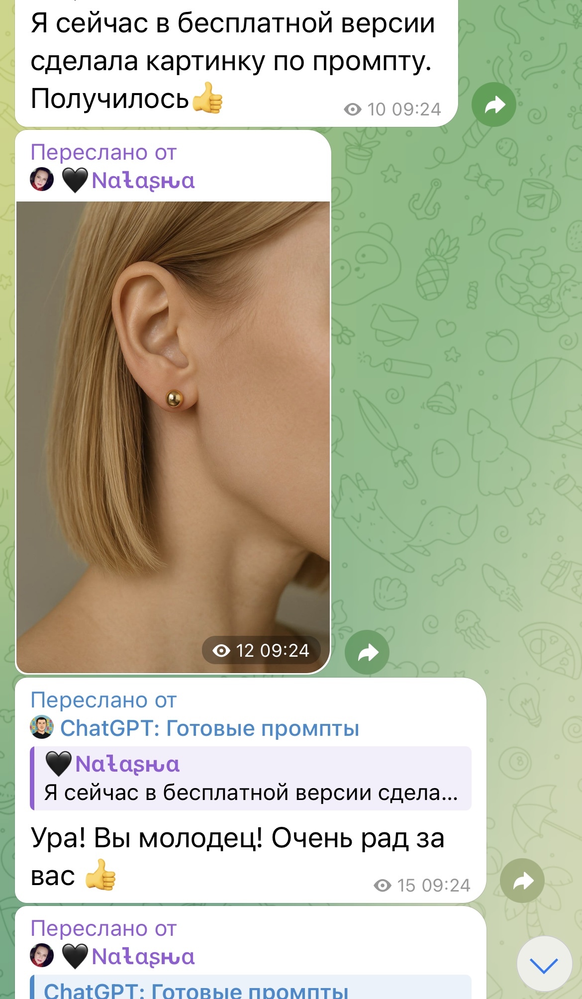 Отзыв 8