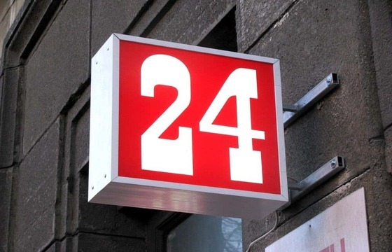 Вывеска на кронштейне для газовой компании