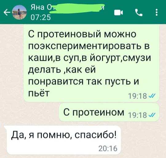 Индивидуальное приложение