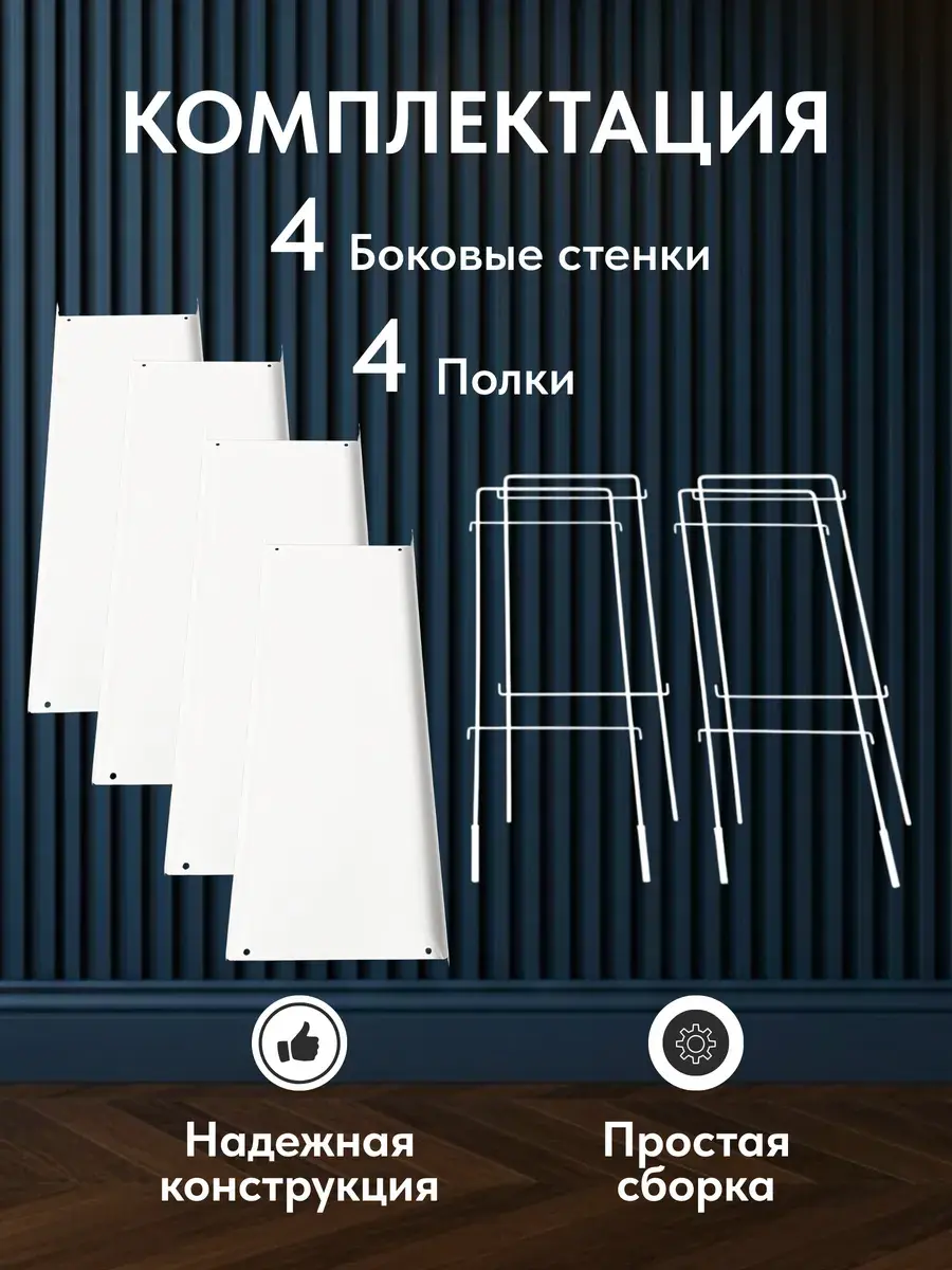 Мангал 60 см размер