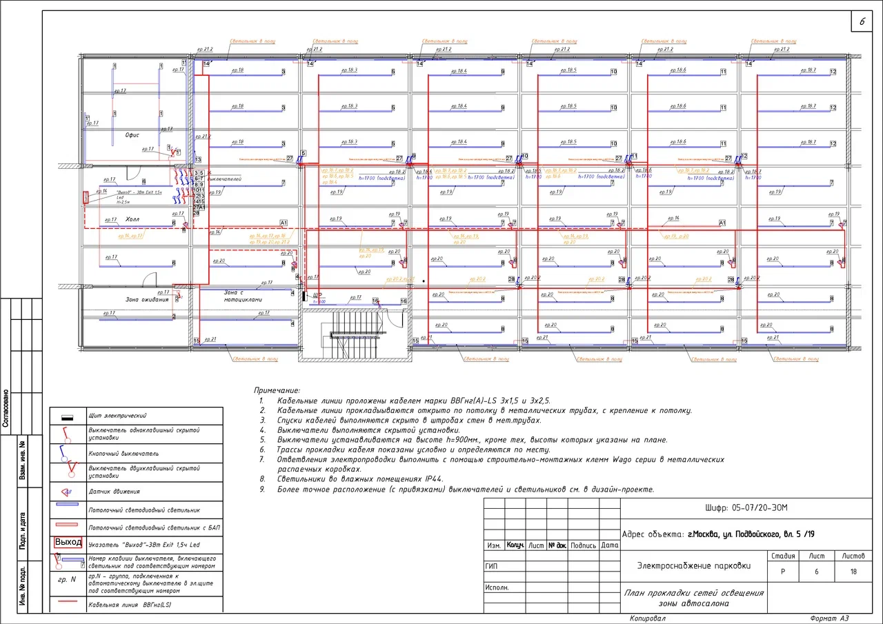 Проектирование инженерных систем ARTSY.GROUP