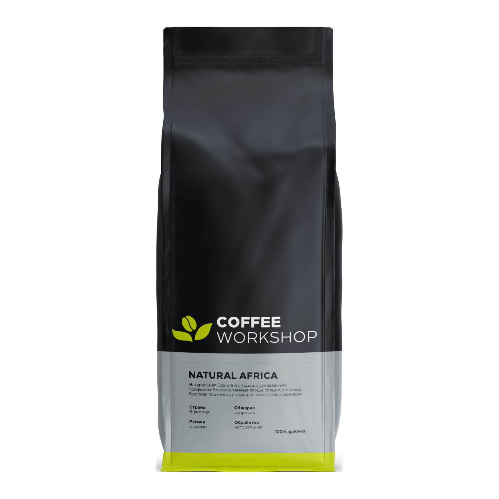 coffee-workshop