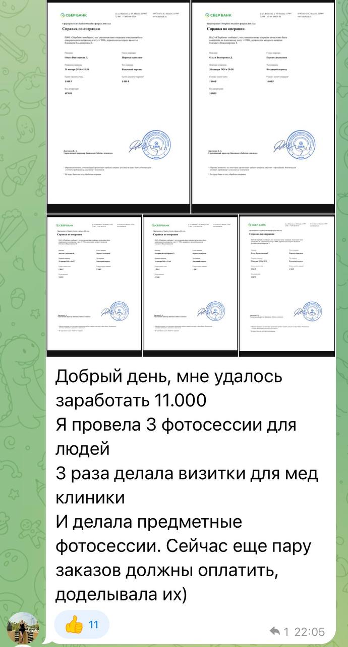 Результат
