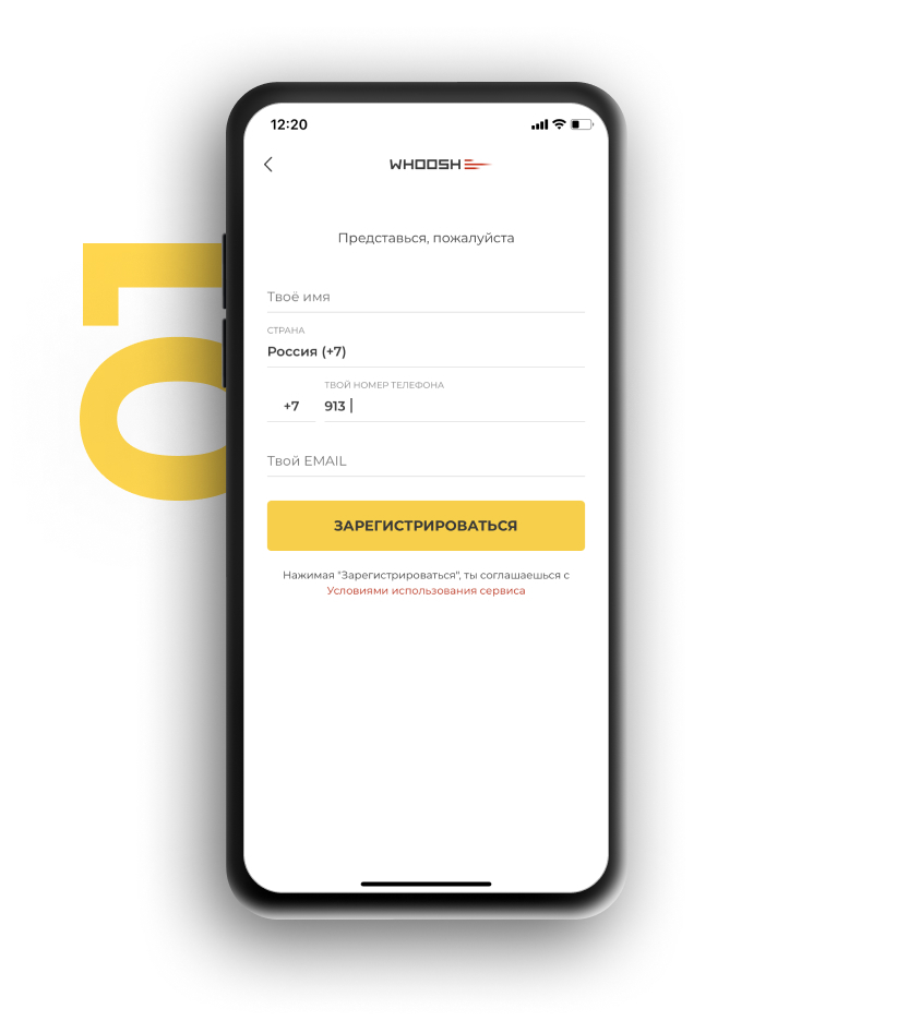Whoosh приложение. Whoosh номер телефона. Как добавить карту Whoosh.