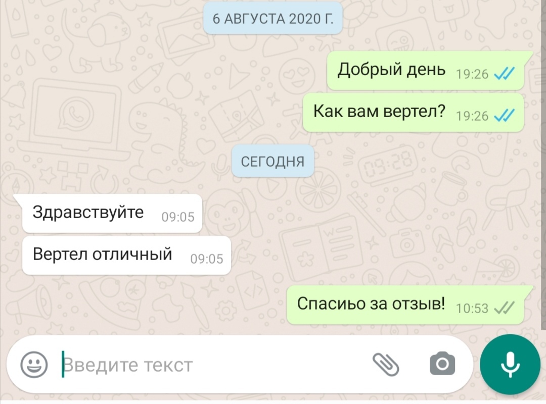 Отзывы отдельно