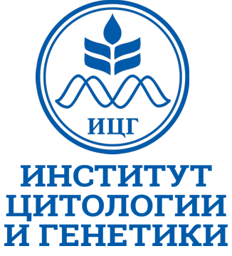 Новосибирском институте цитологии и генетики. ИЦИГ логотип. Институт цитологии и генетики. ИЦИГ со РАН. РАН эмблема.