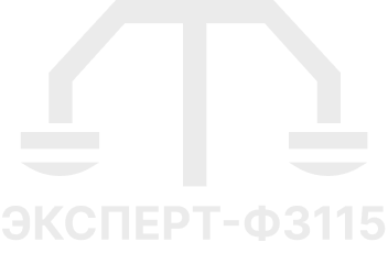  Разблокировка счетов 