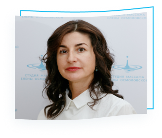 Надежда Филатова, Студия массажа Елены Осмоловской в Пушкине