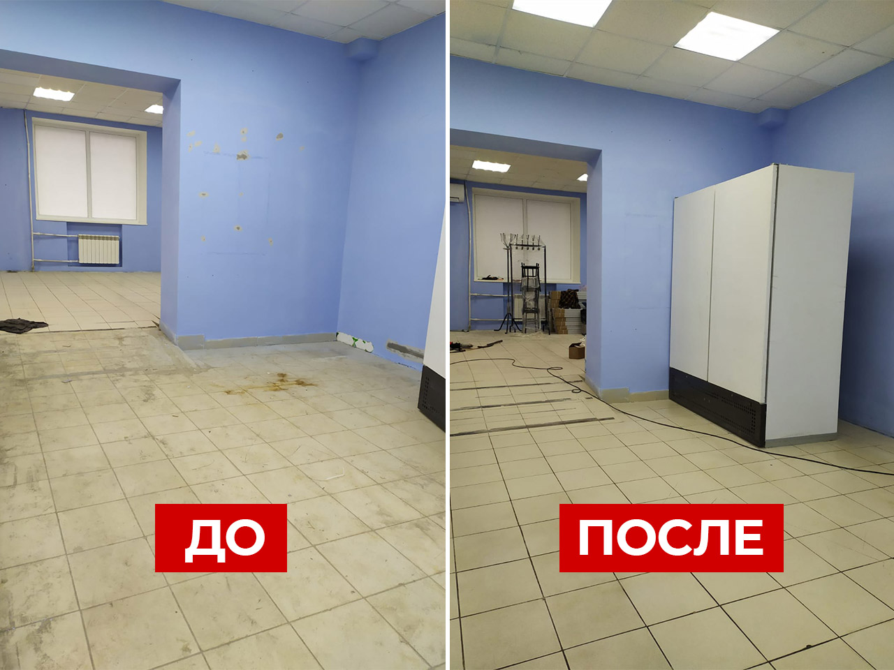 уборка после ремонта. клининг дзержинск. Supply house. ленина 117 дзержинск. клининг дзержинск.