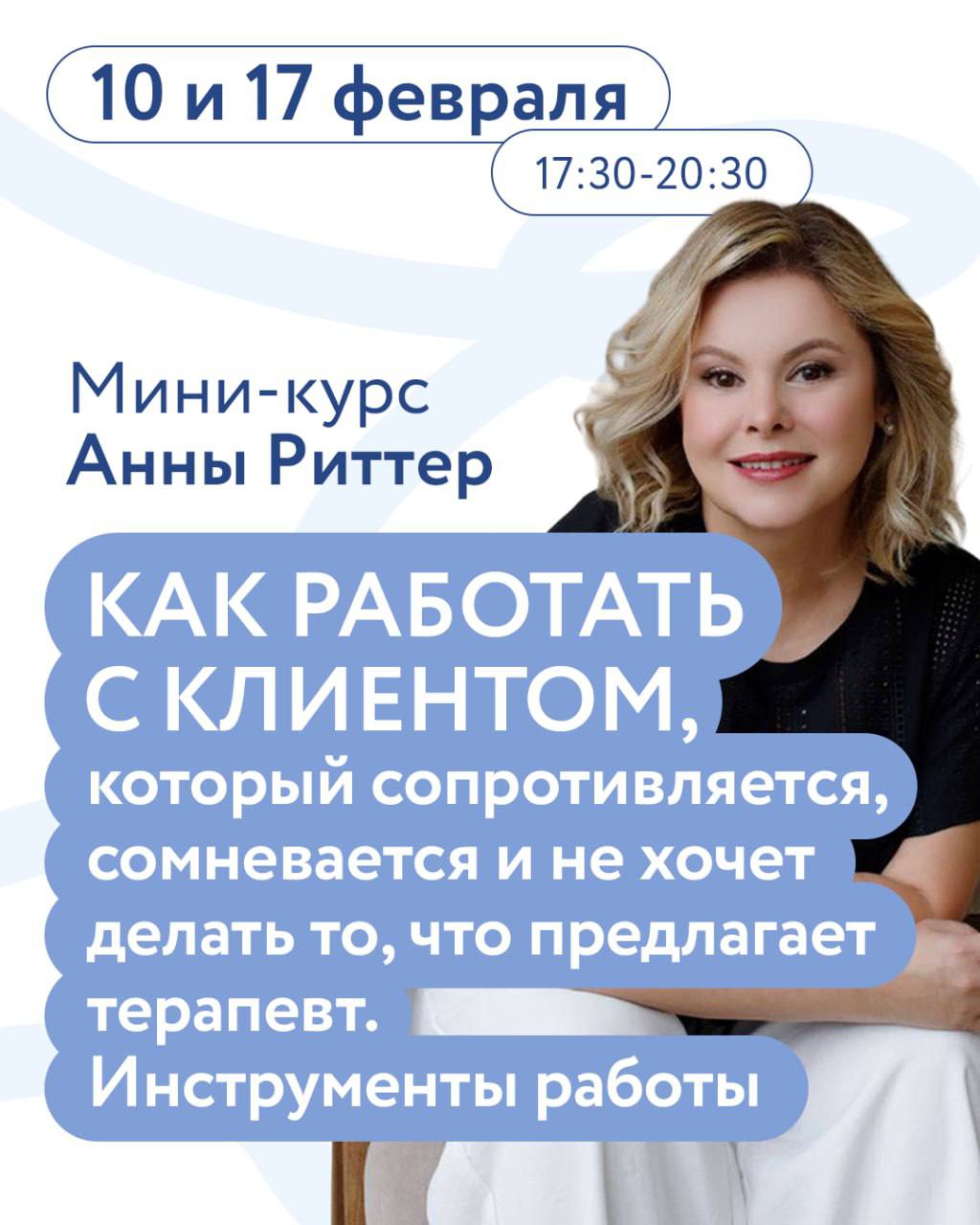 annaritter.ru
