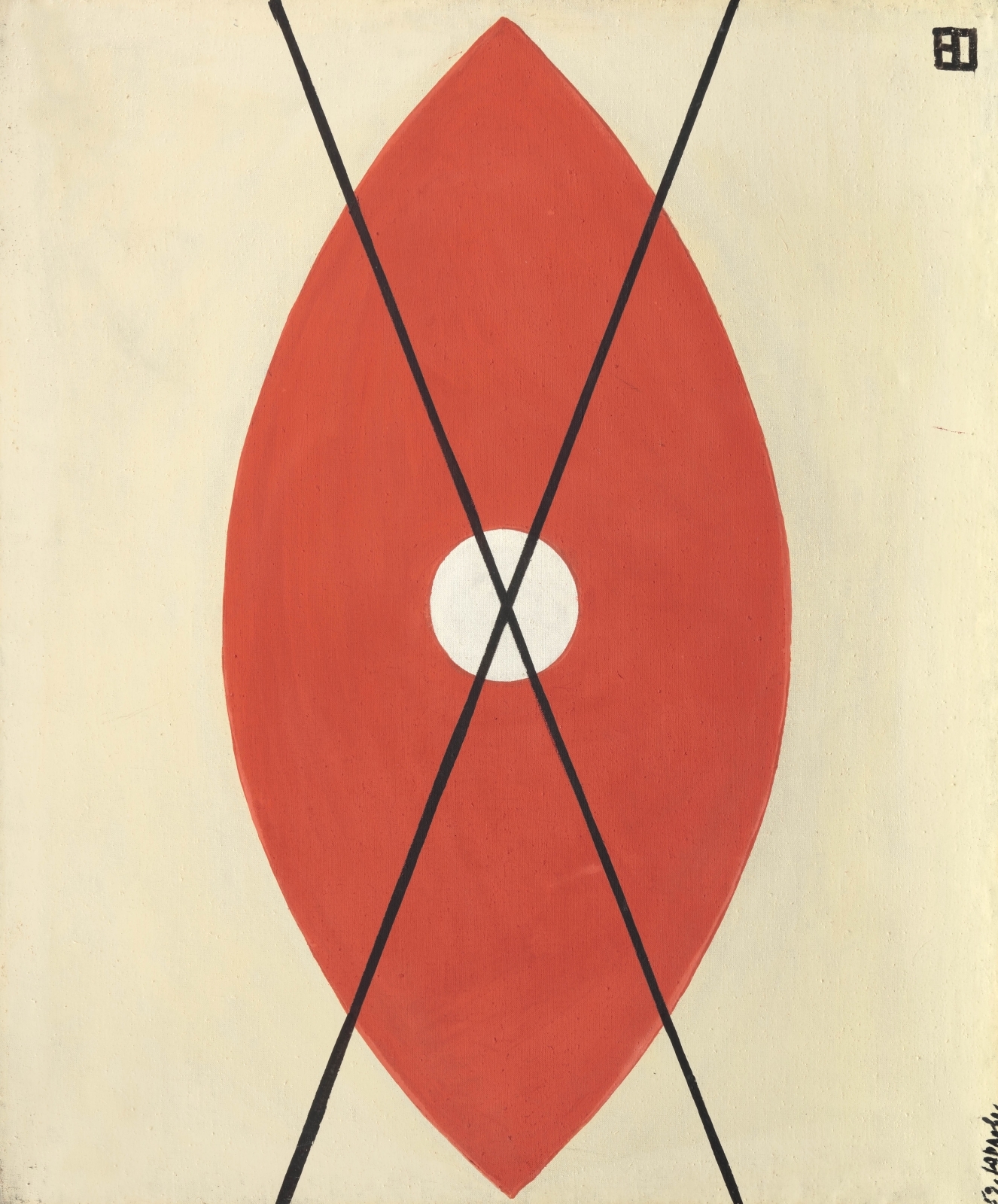 Троица. 1959