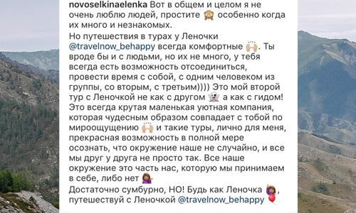 Отзыв 2