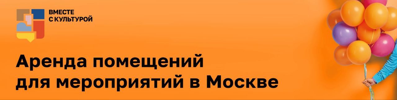 Библиотеки свао логотип. Окц вао. Ул челябинская д 24 корп 2. Культурный центр академика лихачева. Окц вао.