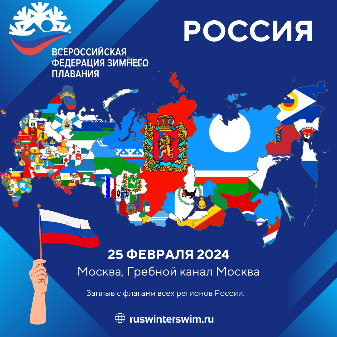 Вфп календарь соревнований 2025. Вфп календарь соревнований 2025