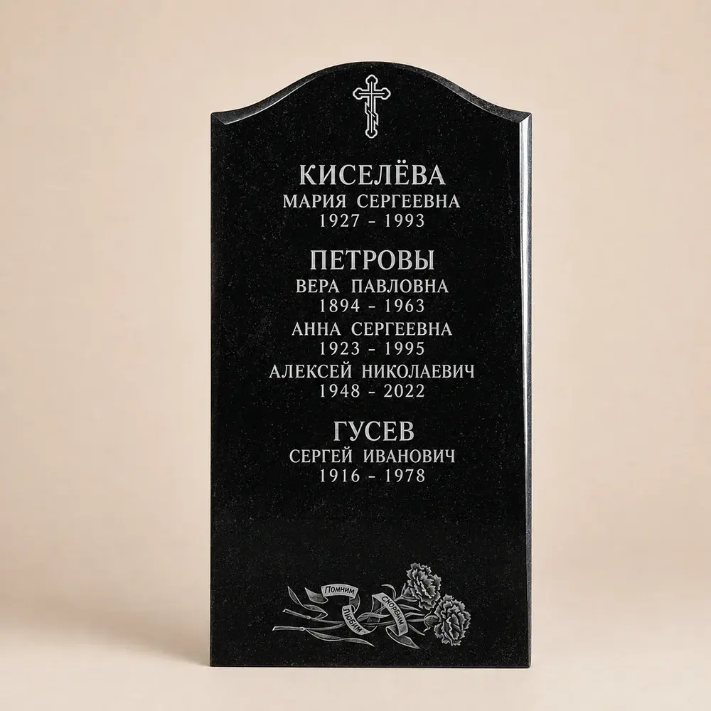 Оформление памятника 100×50 см — работа мастерской № 063