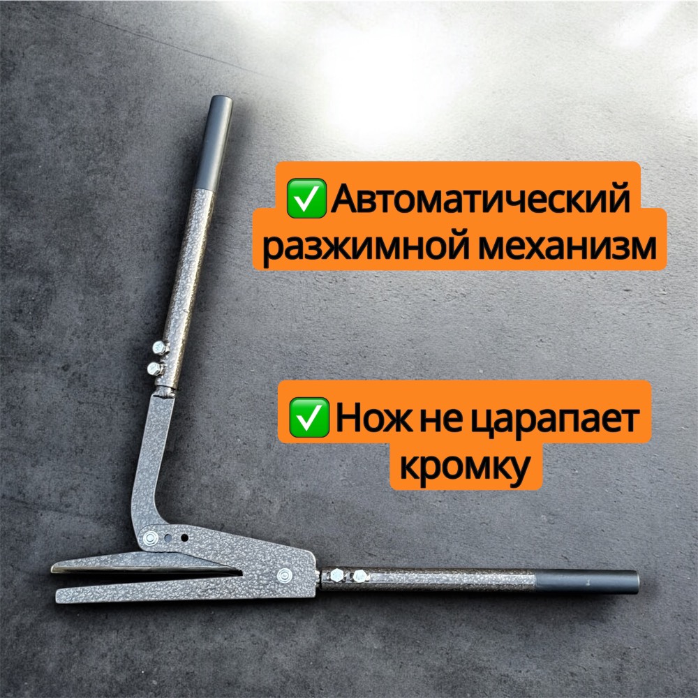 Конвертогиб 20 см