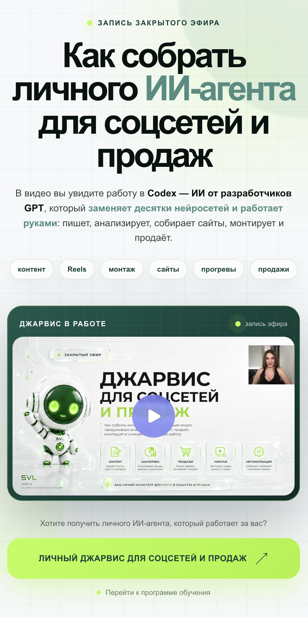 Интерактив 4