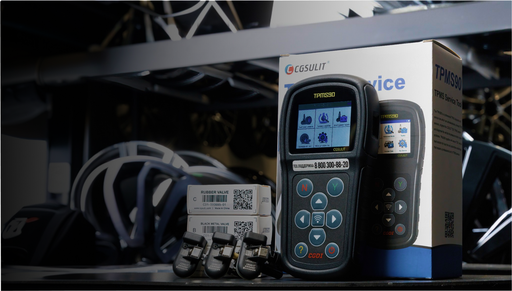 Системы TPMS CGSULIT