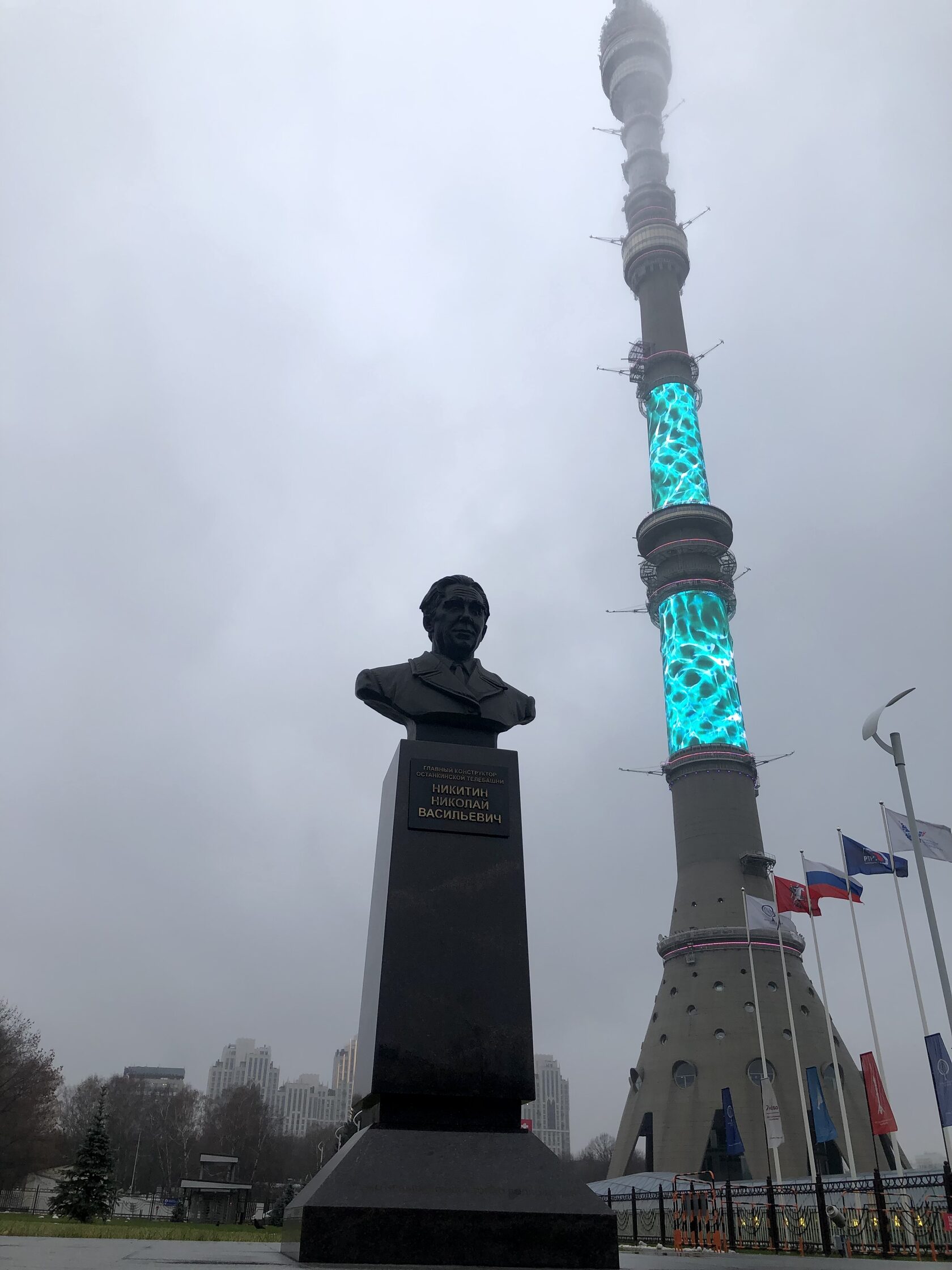 Памятник Н.В. Никитину, главному конструктору Останкинской телебашни