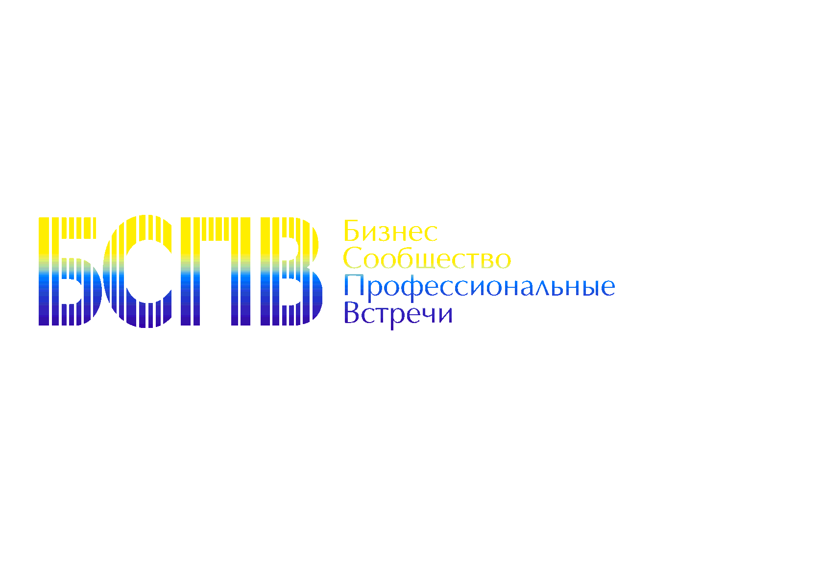 Эволюция бизнеса