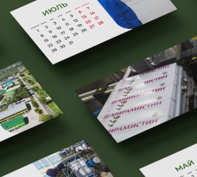 мокап Дизайн календаря «Инфамед К»