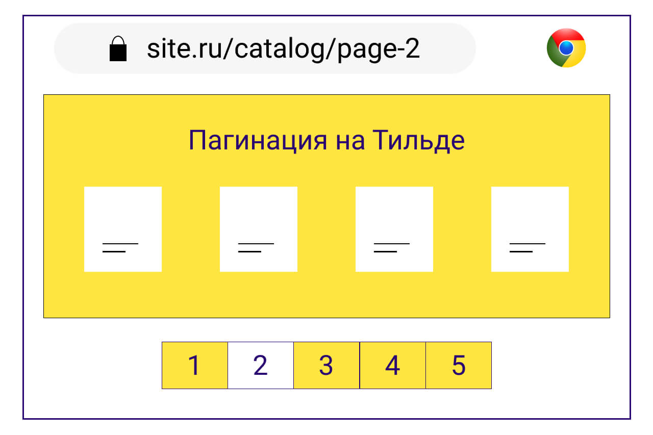 Предзагрузка изображения тильда