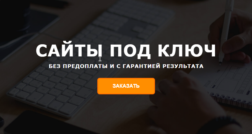 Как сделать многостраничный сайт в одном файле html