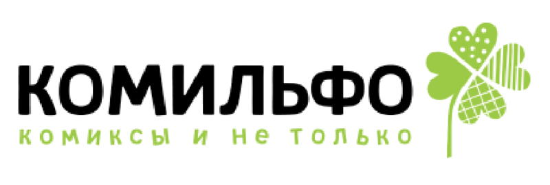 Комильфо издательство комиксов. Комильфо Издательство. Комильфо логотип. Комильфо Издательство logo.