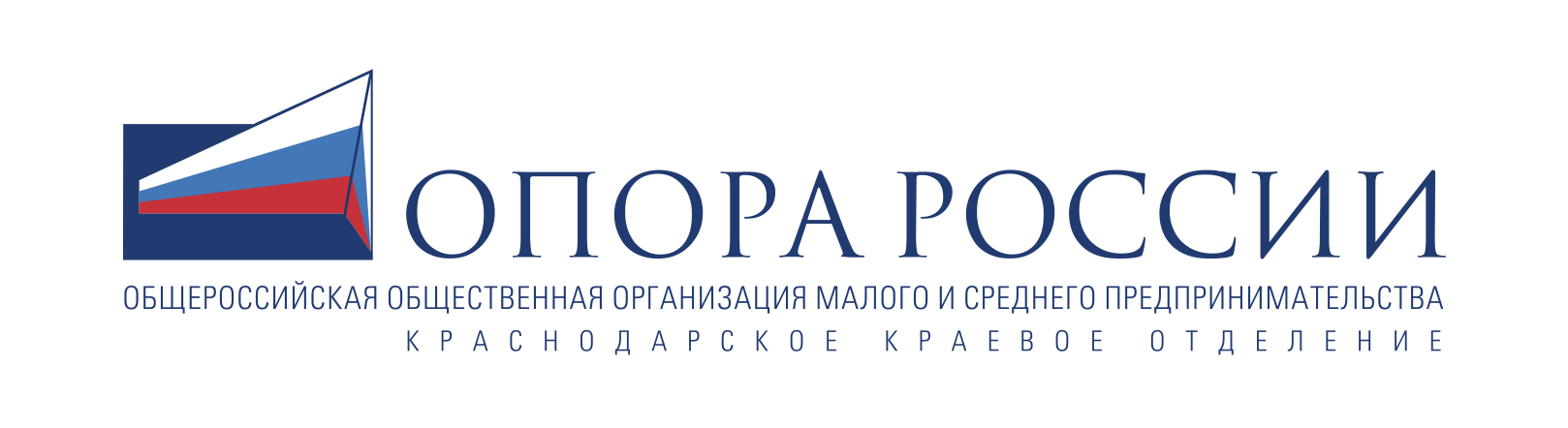 ОПОРА РОССИИ. Краснодарское краевое отделение