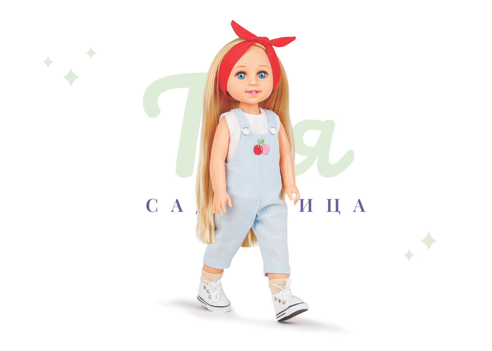 Кукла Тая Садовница — Кудесница