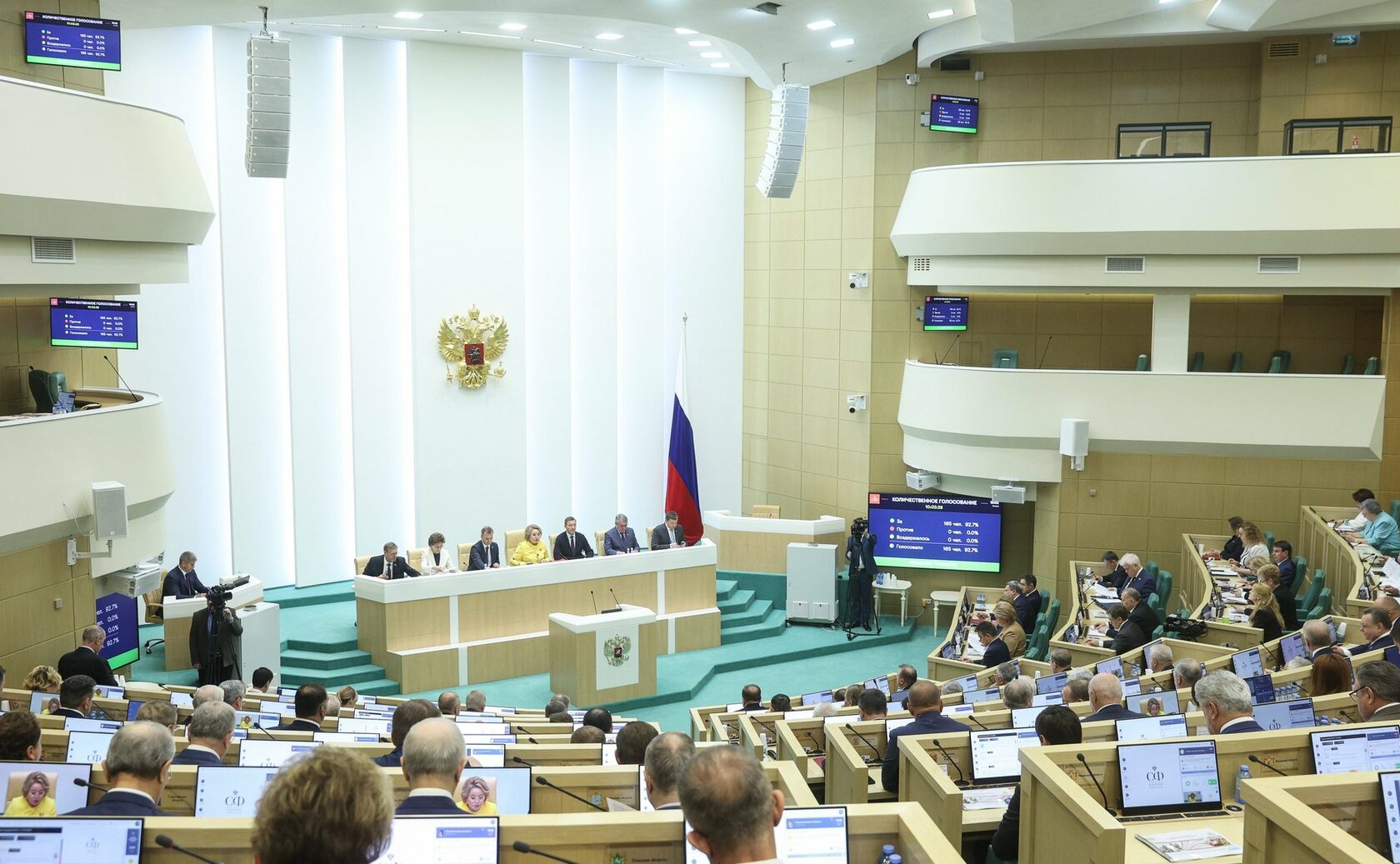 Совет федерации российской федерации фото