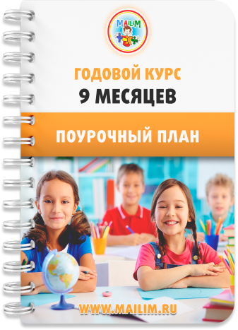 Подготовка детей к школе курсы для педагогов онлайн с сертификатом бесплатно