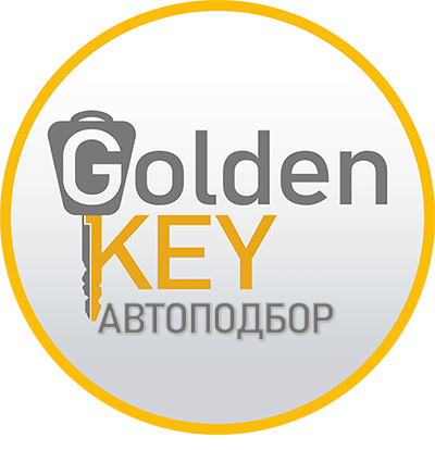 АвтоПодбор GoldenKey