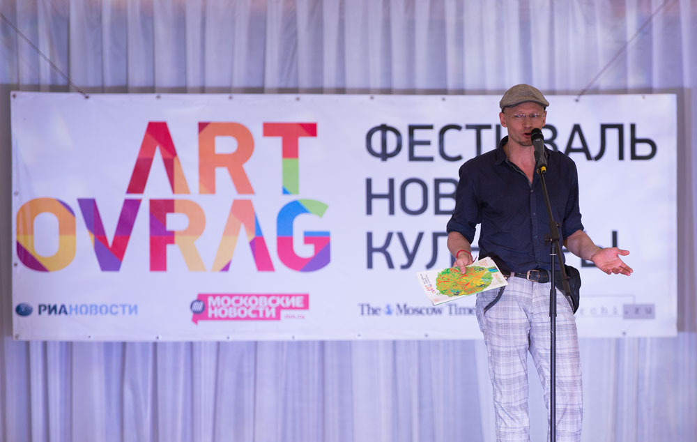 Art-Ovrag festival. Curator. Konstantin Grouss.
