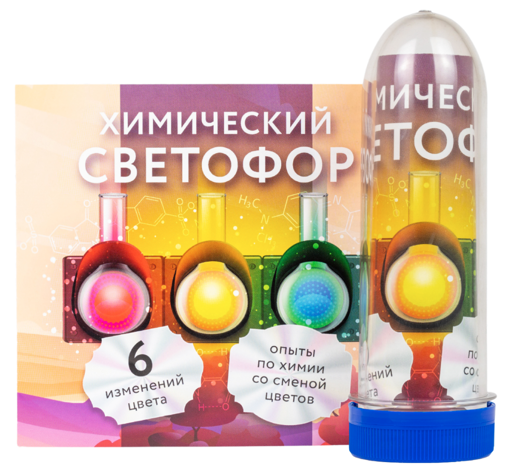Химический светофор