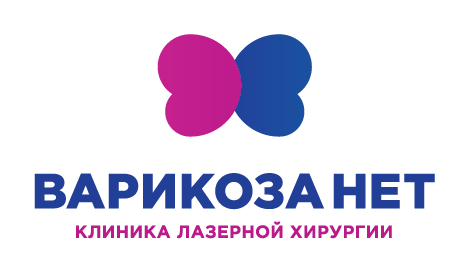 Лечение варикоза без боли и наркоза в Краснодаре